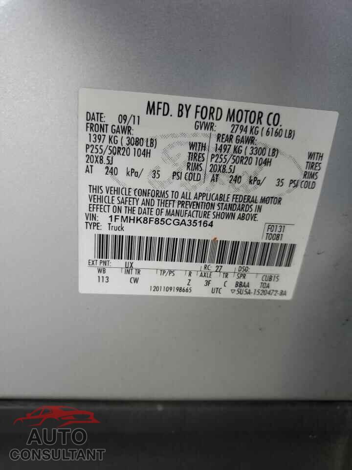 FORD EXPLORER 2012 - 1FMHK8F85CGA35164