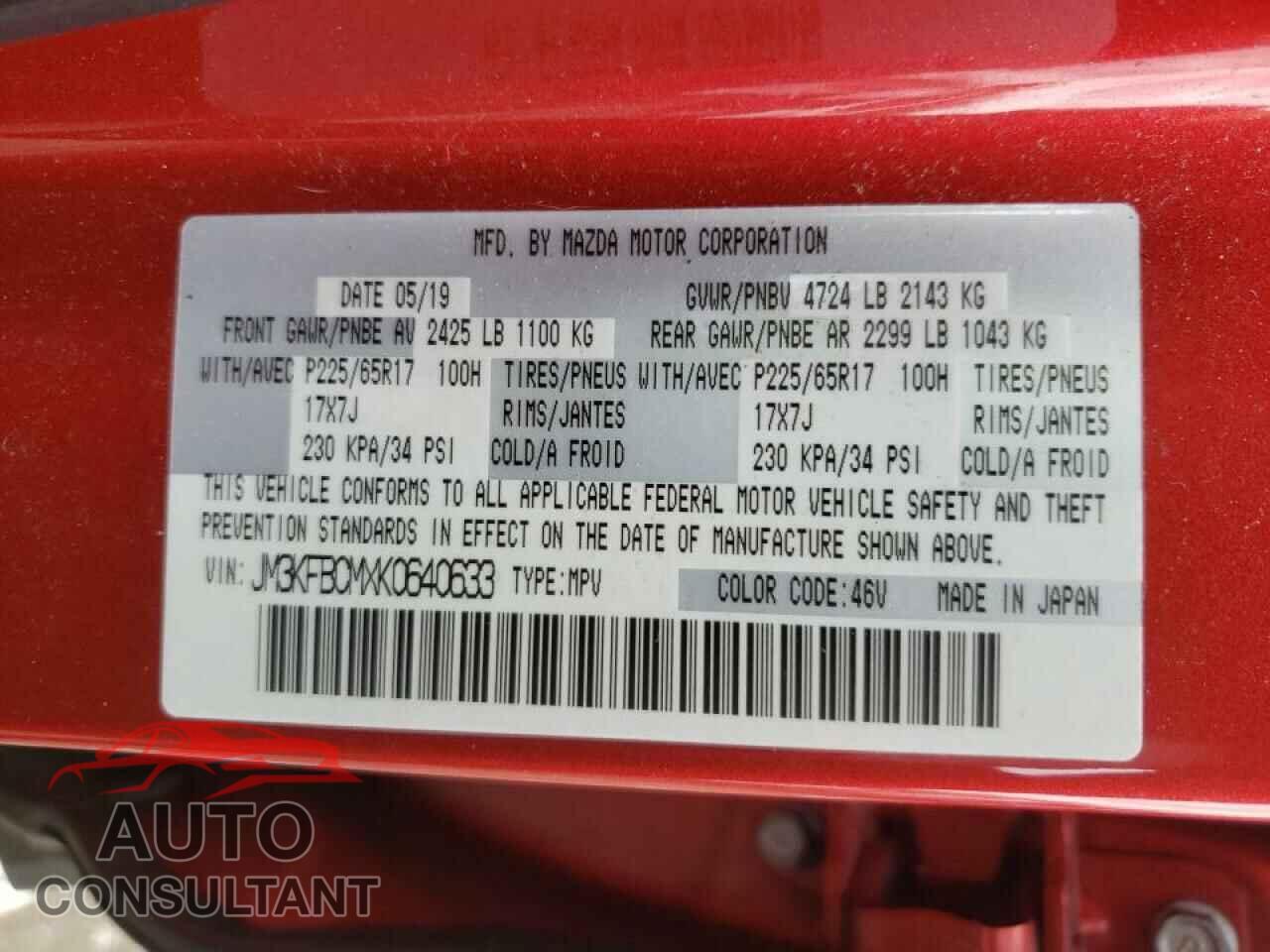MAZDA CX-5 2019 - JM3KFBCMXK0640633