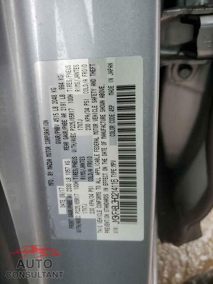 MAZDA CX-5 2017 - JM3KFABL3H0214116