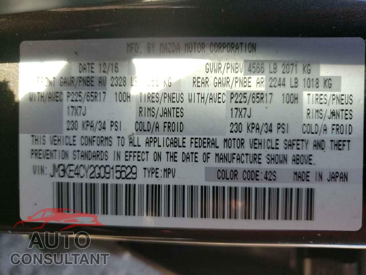 MAZDA CX-5 2016 - JM3KE4CY2G0915629