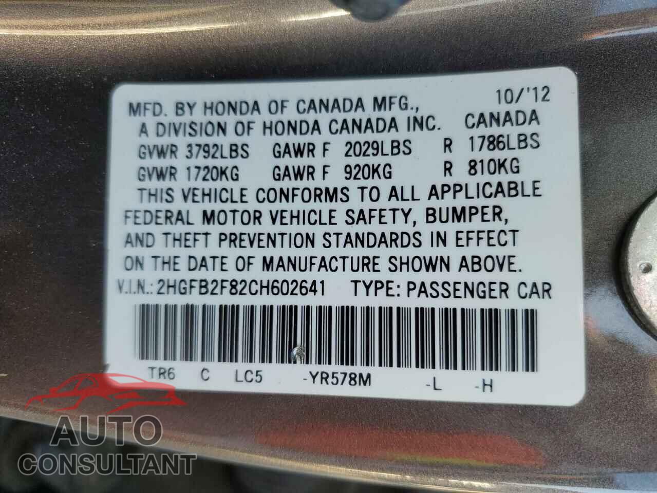 HONDA CIVIC 2012 - 2HGFB2F82CH602641