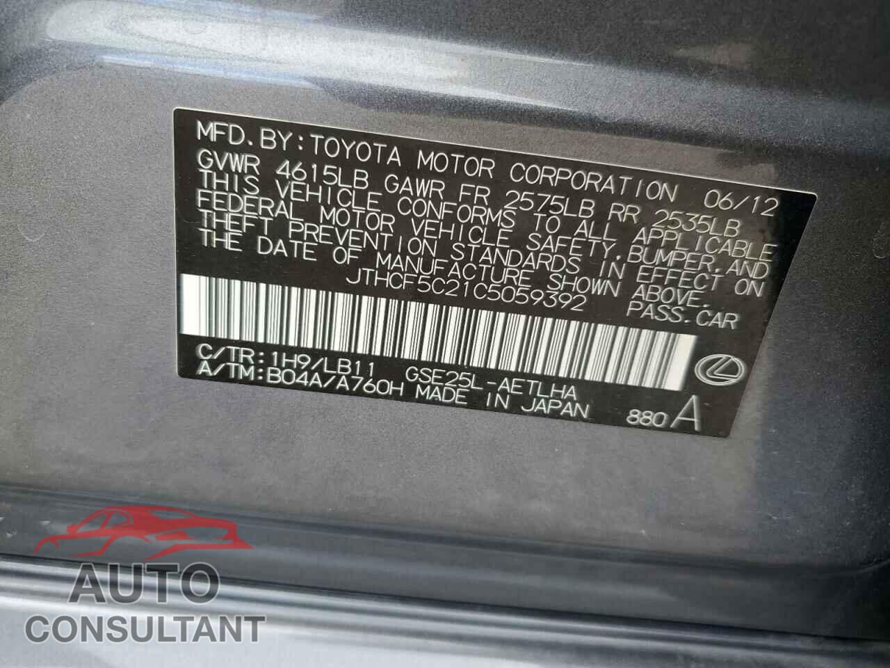 LEXUS IS 2012 - JTHCF5C21C5059392