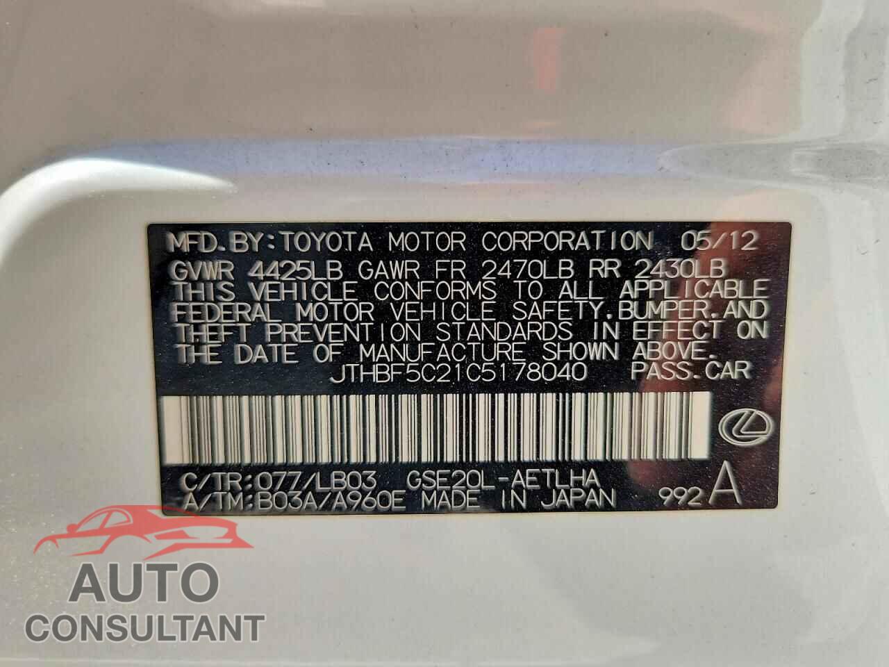 LEXUS IS 2012 - JTHBF5C21C5178040