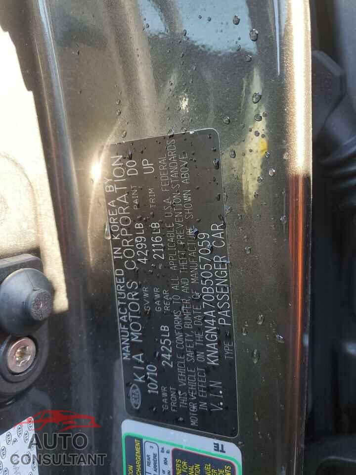 KIA OPTIMA 2011 - KNAGN4A70B5057059
