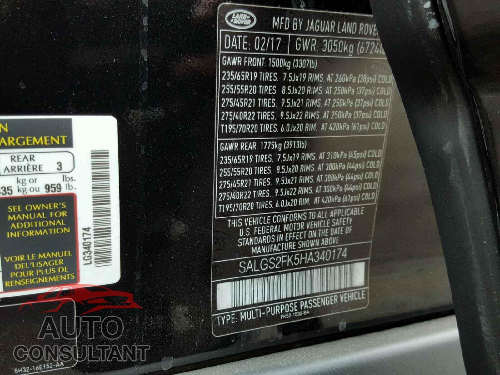 LAND ROVER RANGE ROVER HSE 2017 - SALGS2FK5HA340174