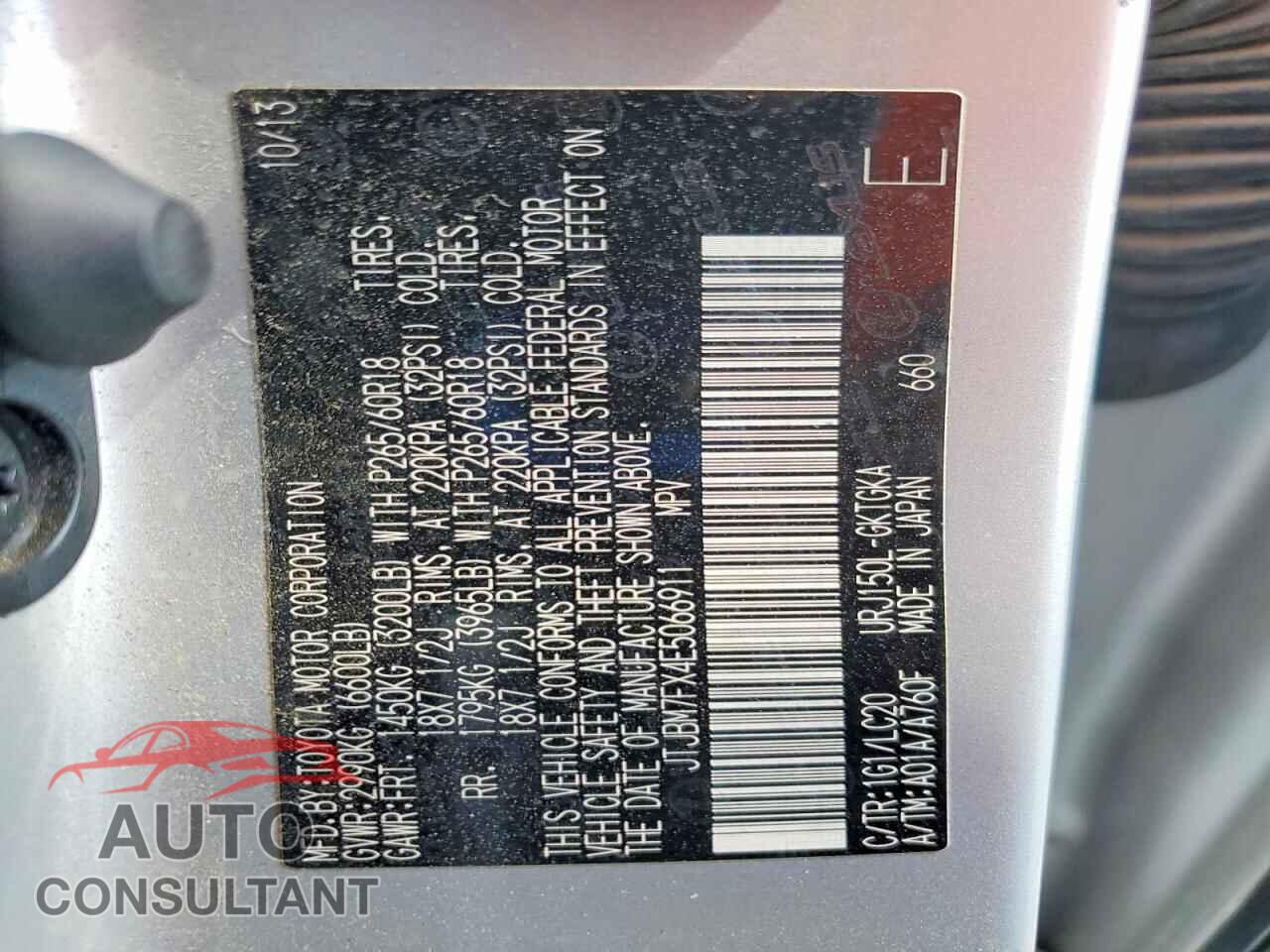 LEXUS GX 2014 - JTJBM7FX4E5066911