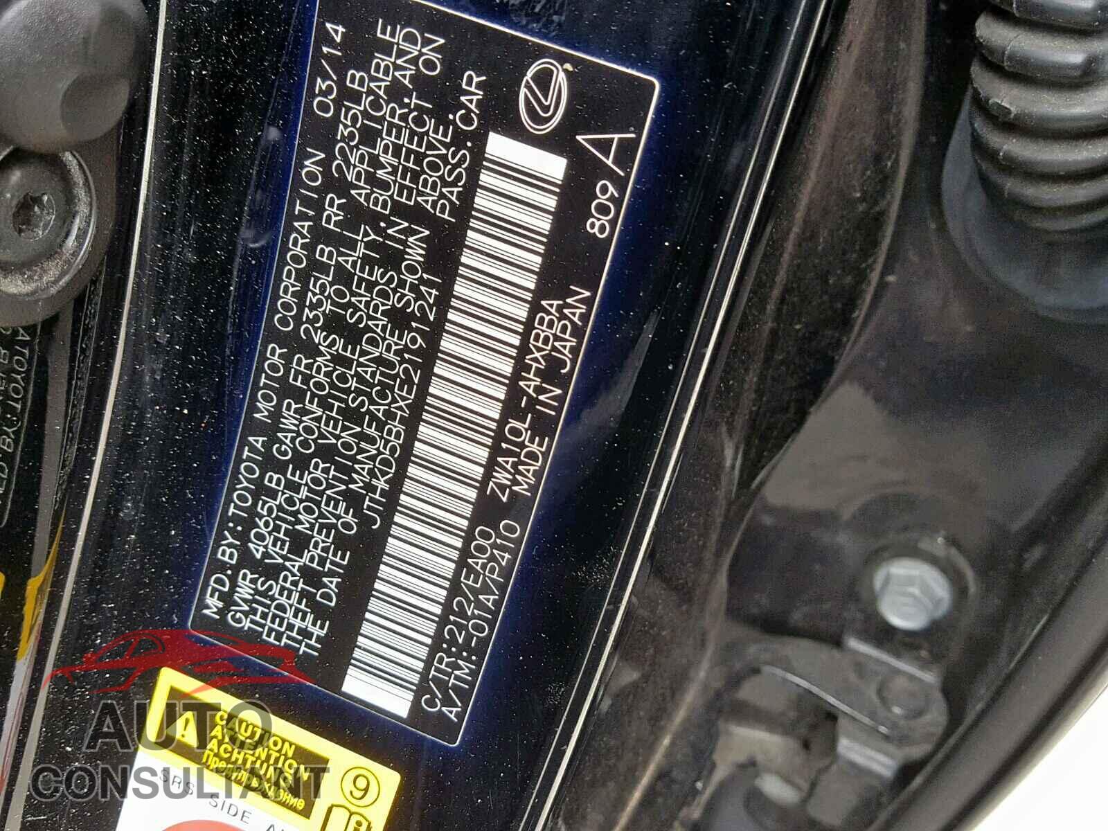 LEXUS CT 200 2014 - JTHKD5BHXE2191241