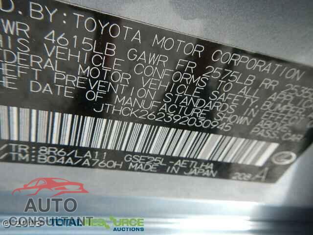 LEXUS IS 2012 - JTHBF5C25C5184035