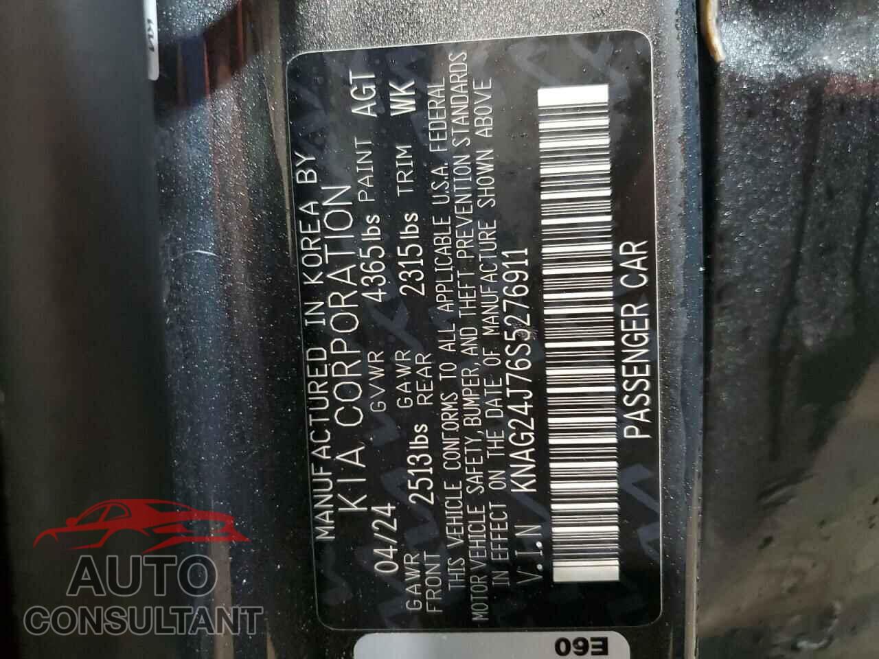 KIA K5 2025 - KNAG24J76S5276911
