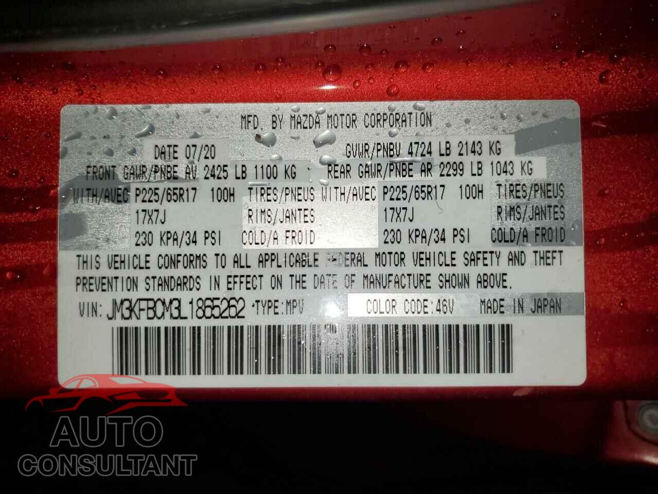 MAZDA CX-5 2020 - JM3KFBCM3L1865262