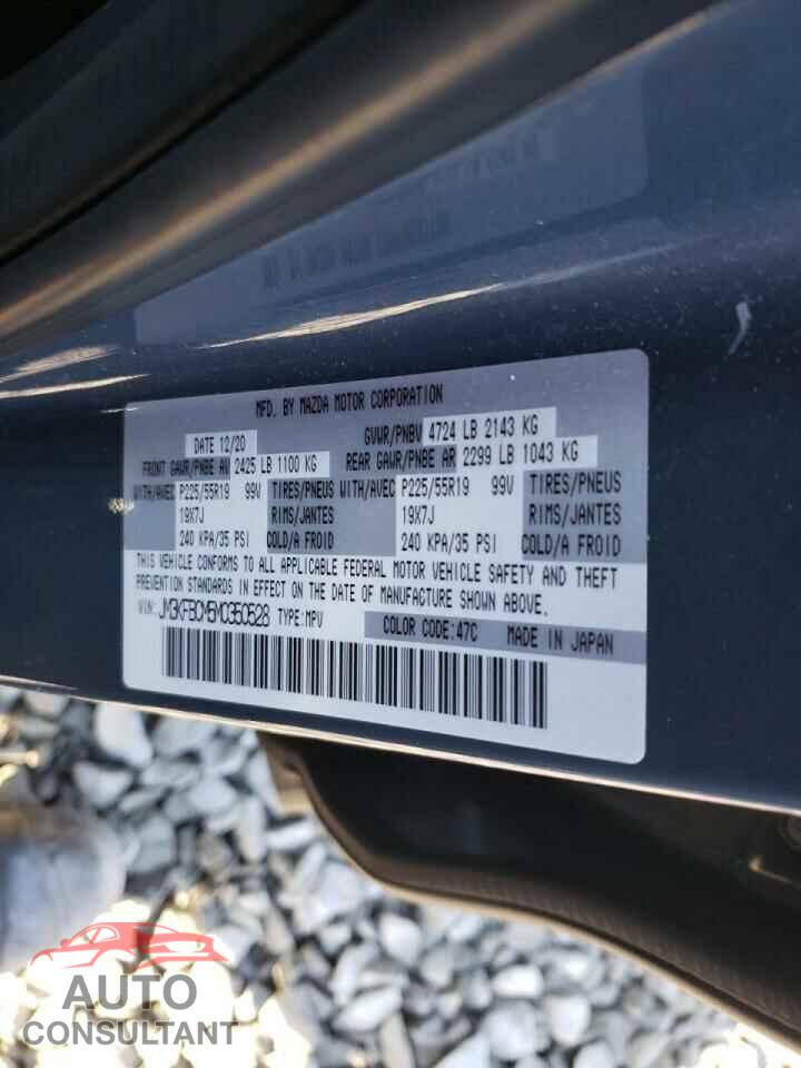 MAZDA CX-5 2021 - JM3KFBCM5M0350528