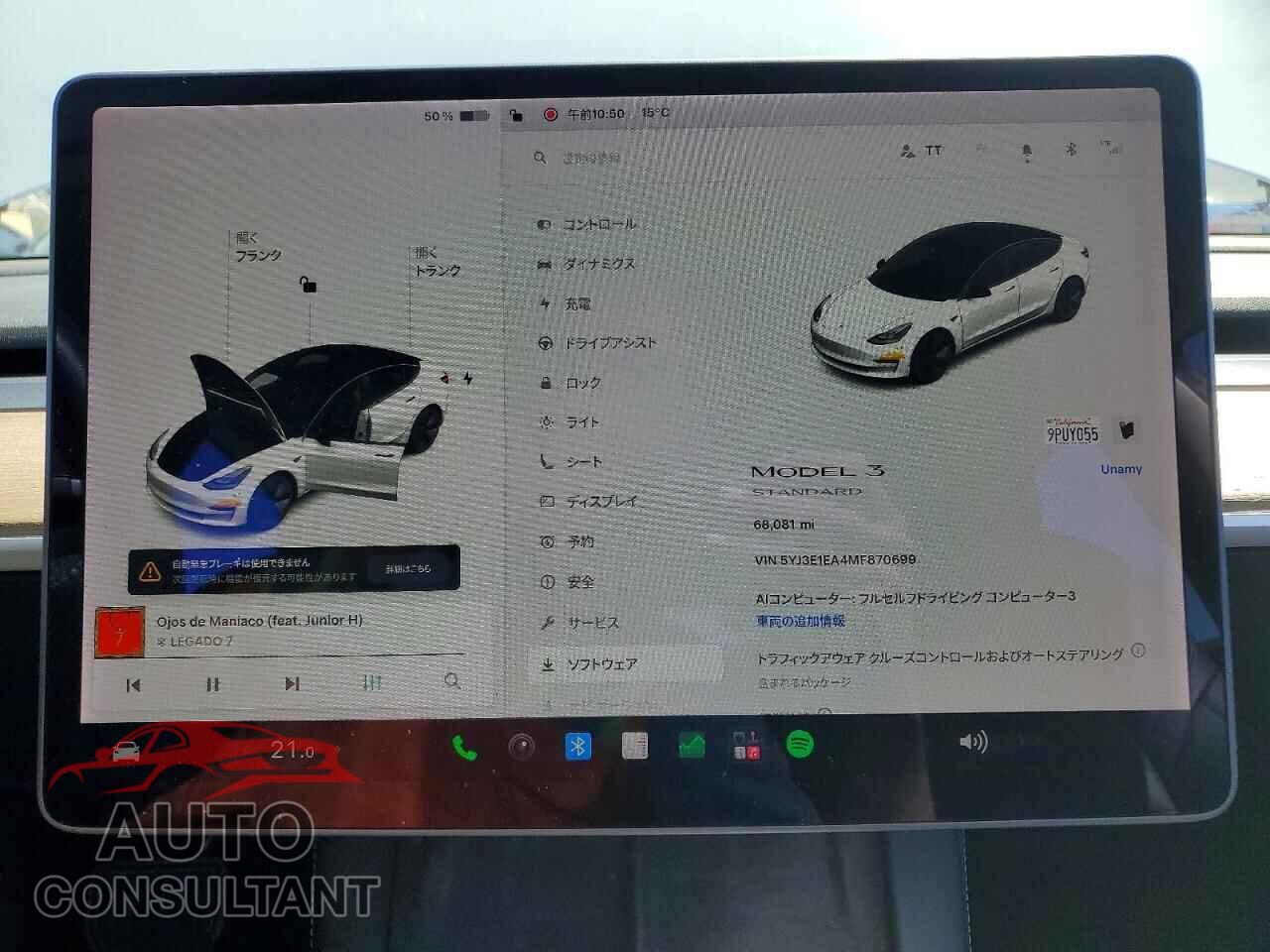 TESLA MODEL 3 2021 - 5YJ3E1EA4MF870699