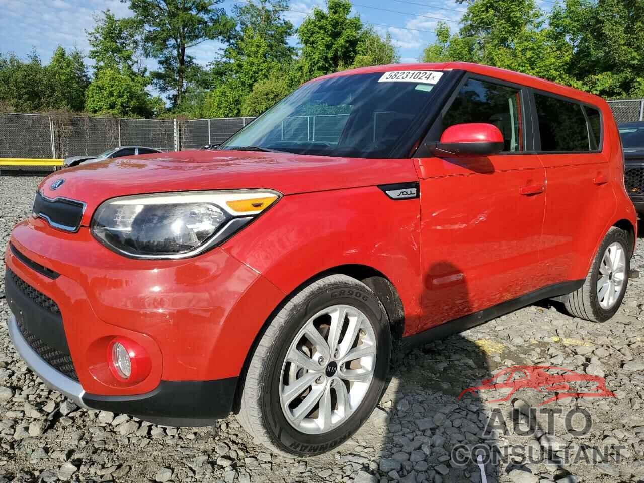 KIA SOUL 2017 - KNDJP3A57H7418859