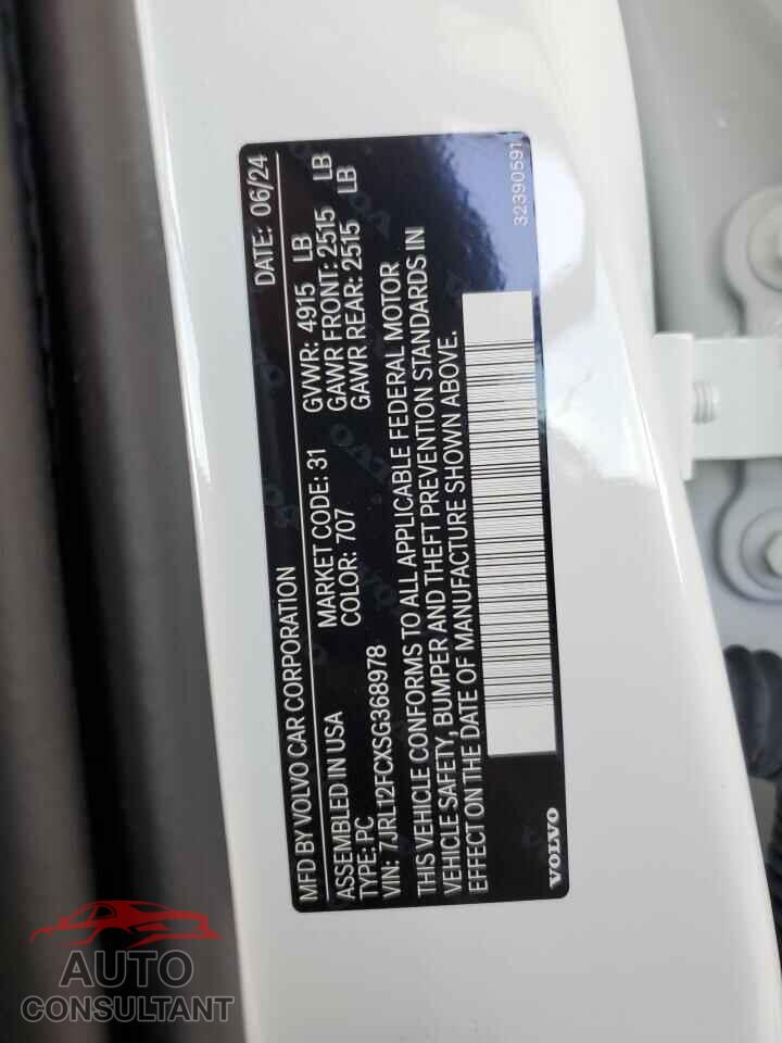 VOLVO S60 PLUS 2025 - 7JRL12FCXSG368978