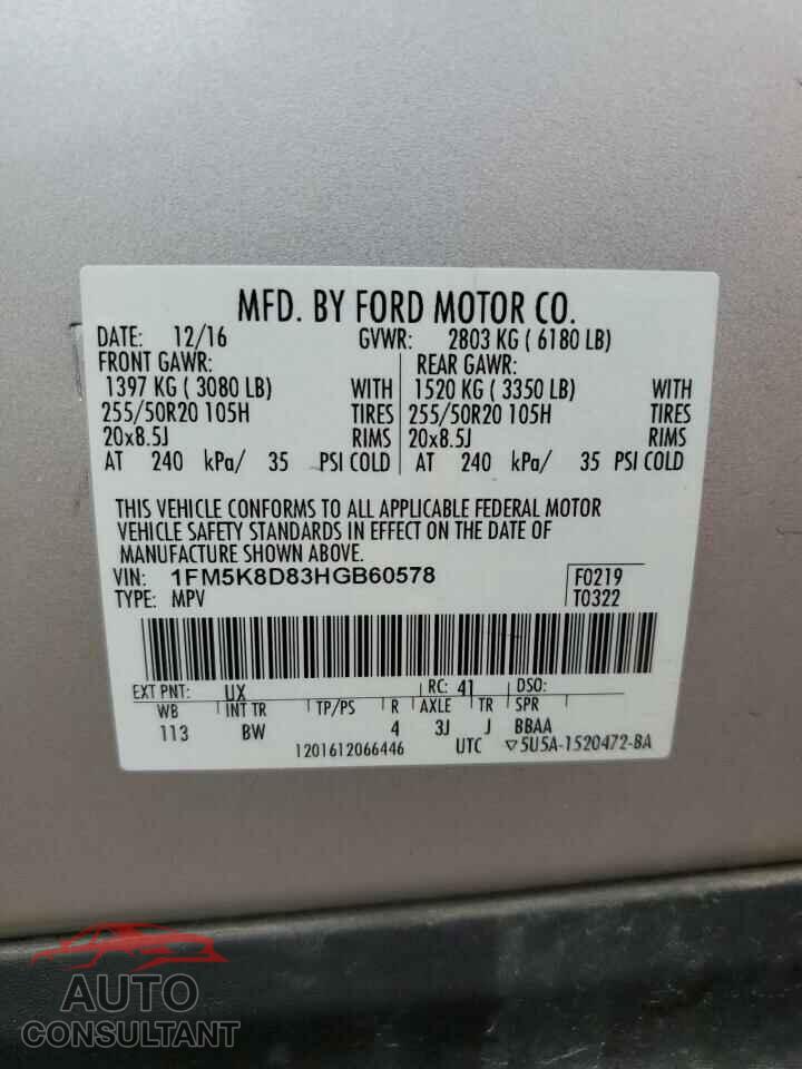 FORD EXPLORER 2017 - 1FM5K8D83HGB60578