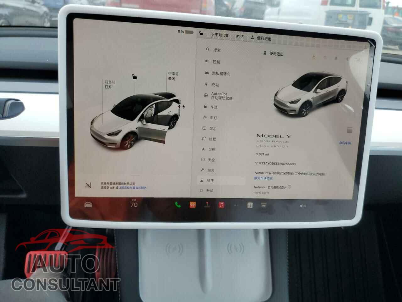 TESLA MODEL Y 2024 - 7SAYGDEE8RA255603