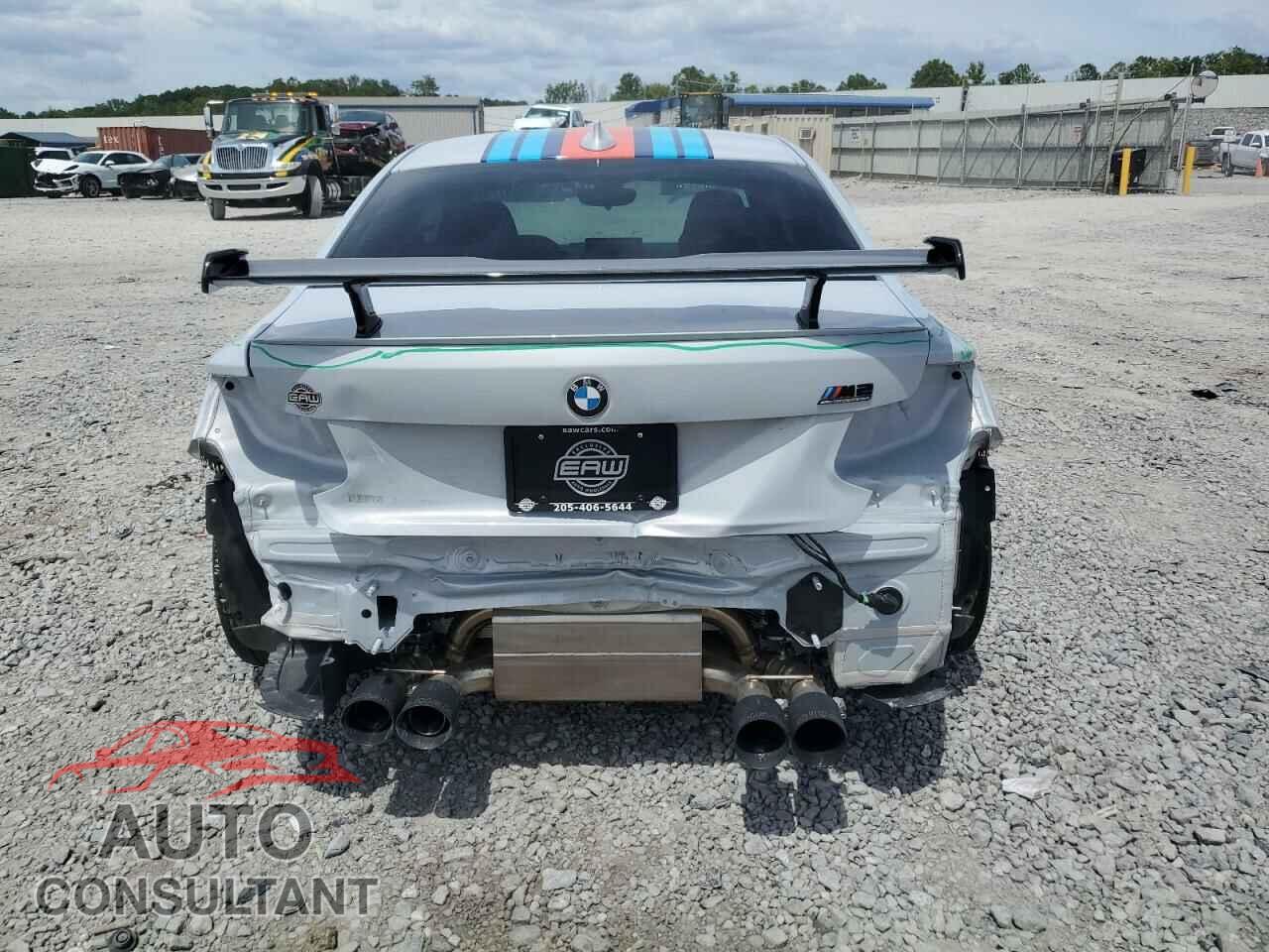 BMW M2 2019 - WBS2U7C58K7D11226