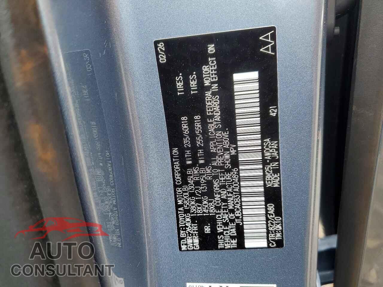 LEXUS UNKNOWN 2026 - JTJBCACB3TA004896