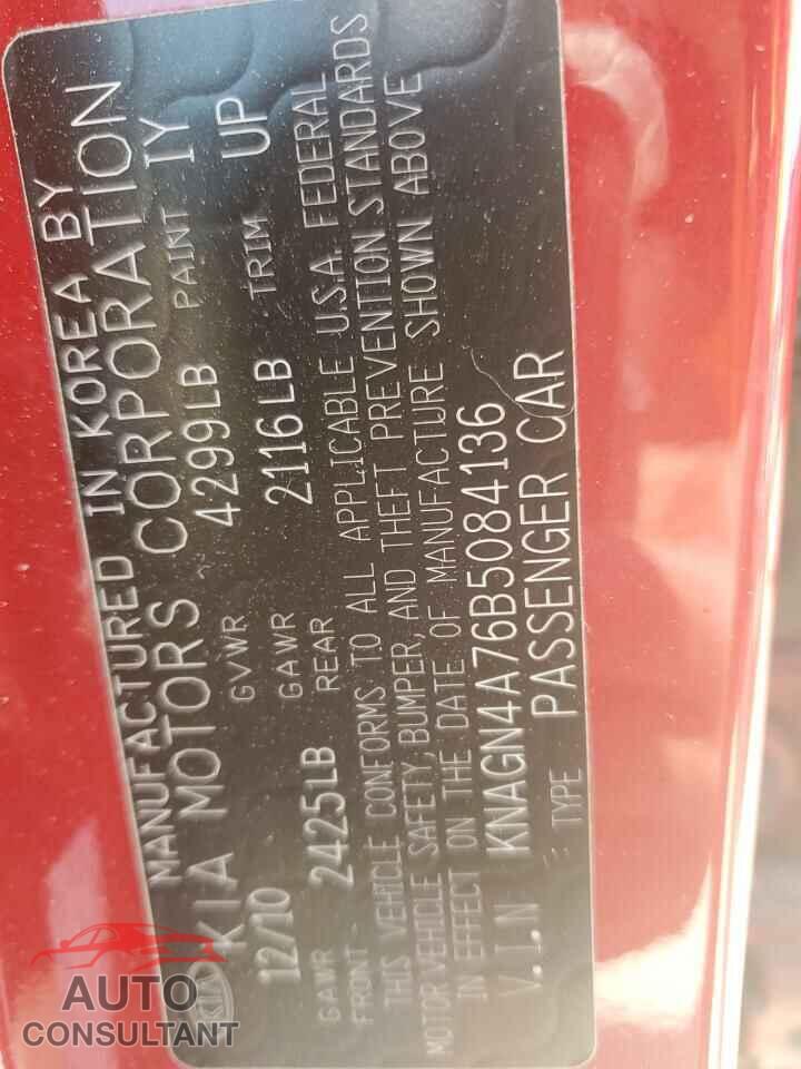 KIA OPTIMA 2011 - KNAGN4A76B5084136