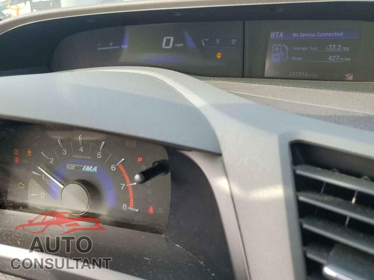 HONDA CIVIC 2012 - JHMFB4F26CS007000