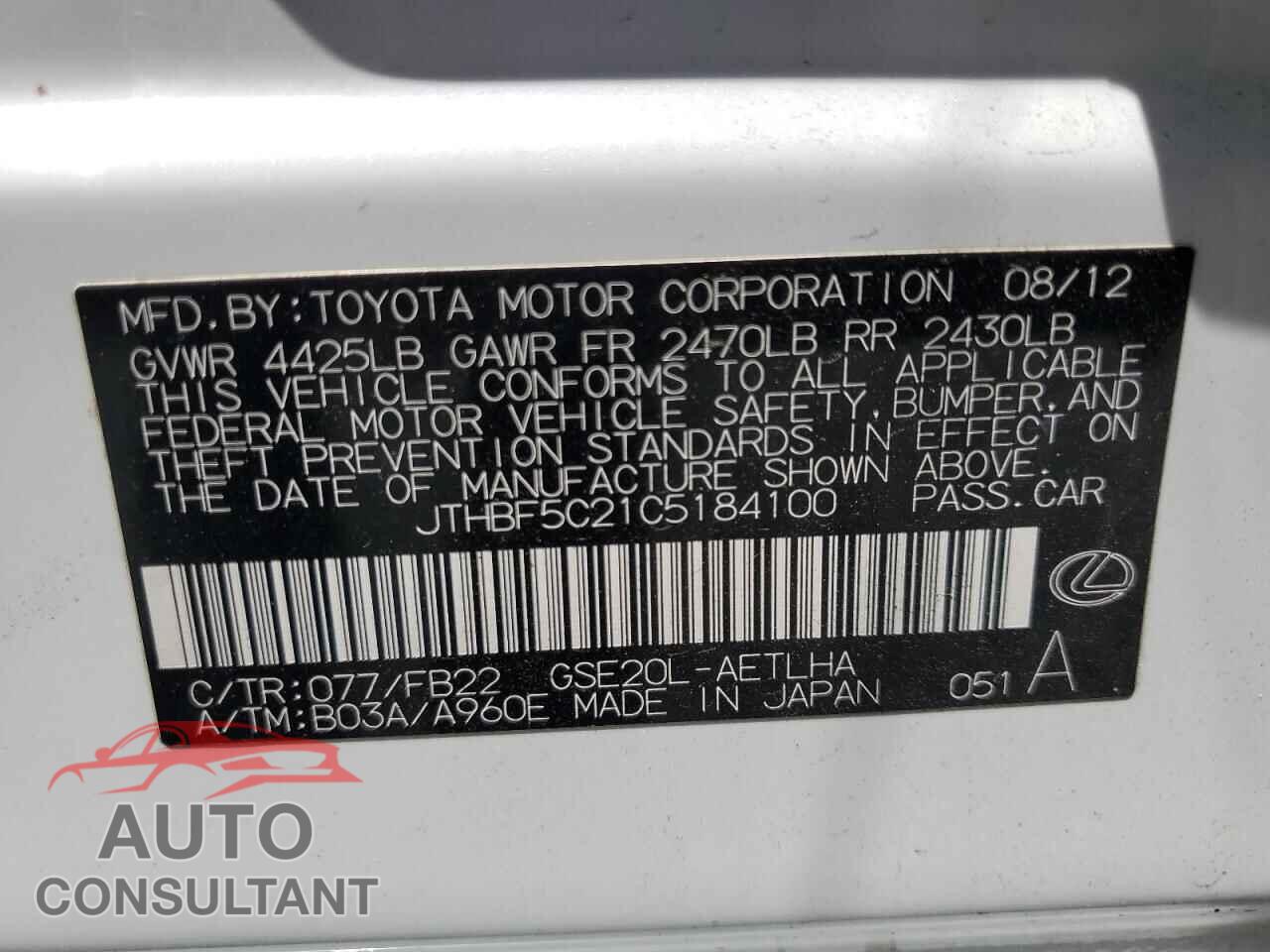 LEXUS IS 2012 - JTHBF5C21C5184100