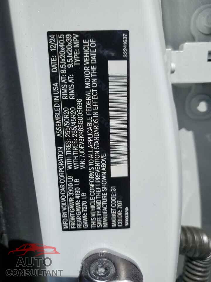 VOLVO EX90 PLUS 2025 - 7JDEV3KK8SG005696