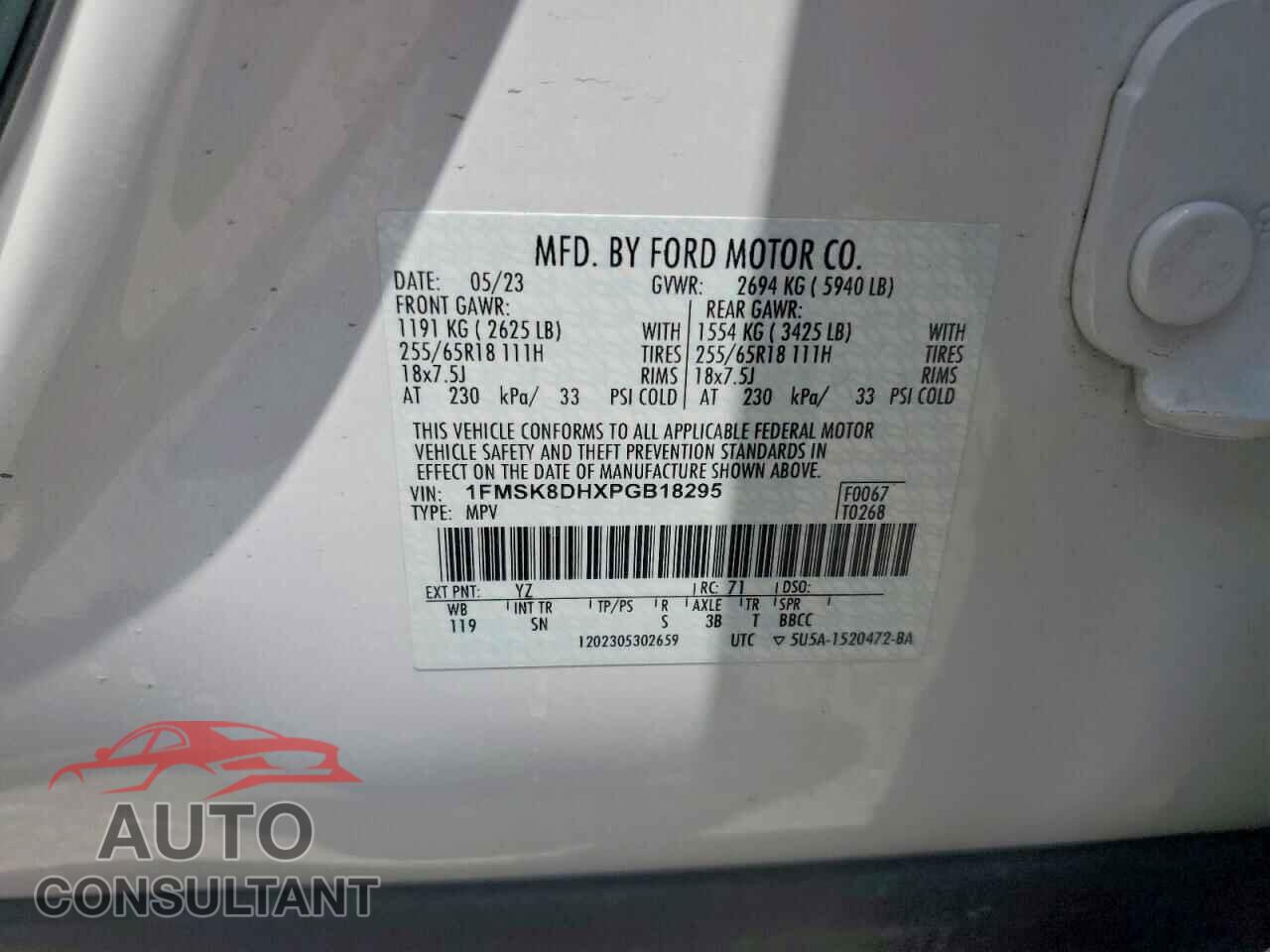 FORD EXPLORER 2023 - 1FMSK8DHXPGB18295