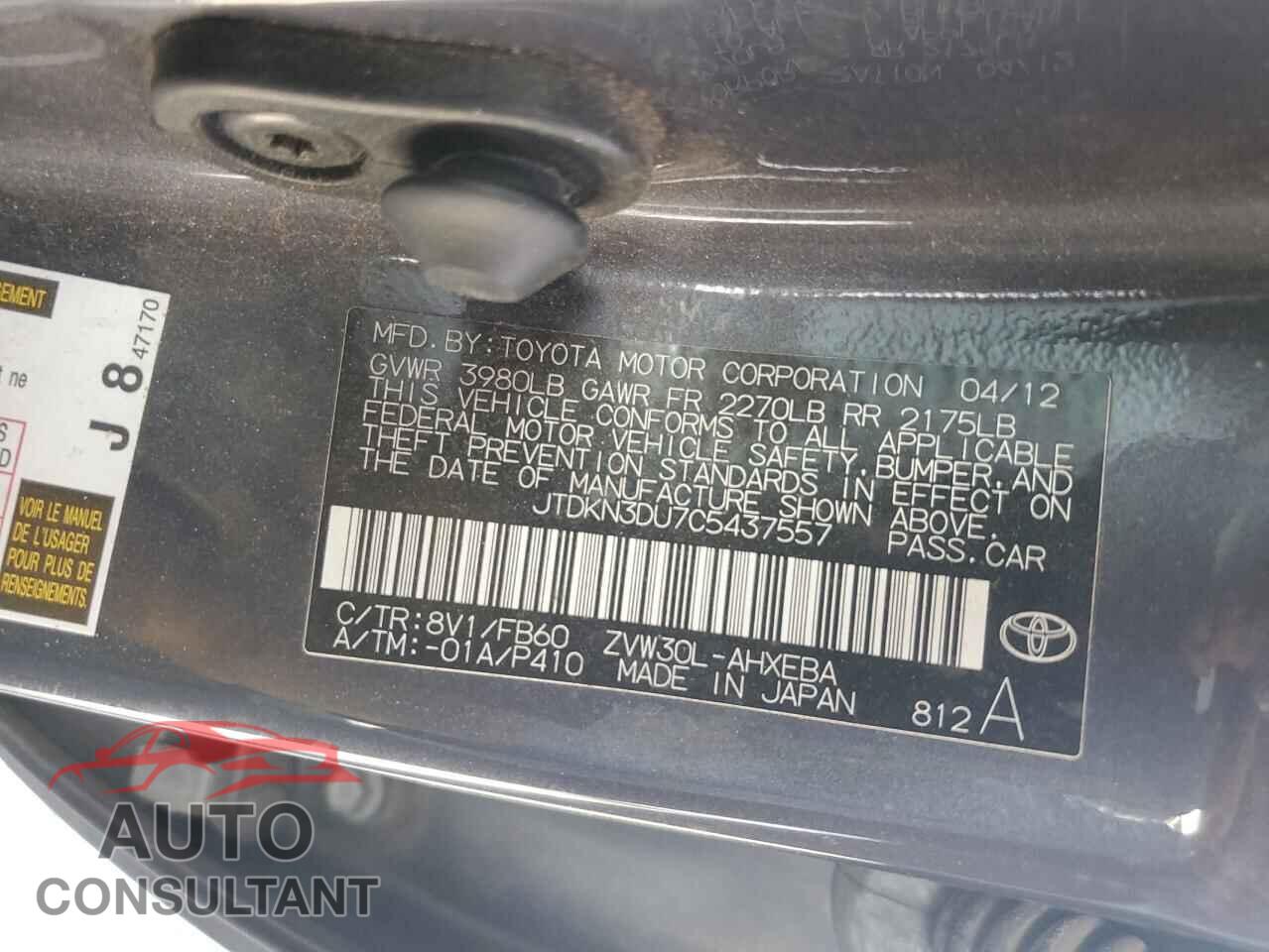TOYOTA PRIUS 2012 - JTDKN3DU7C5437557
