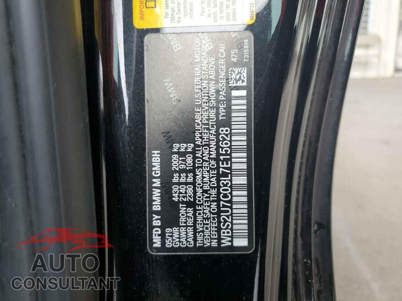 BMW M2 2020 - WBS2U7C03L7E15628
