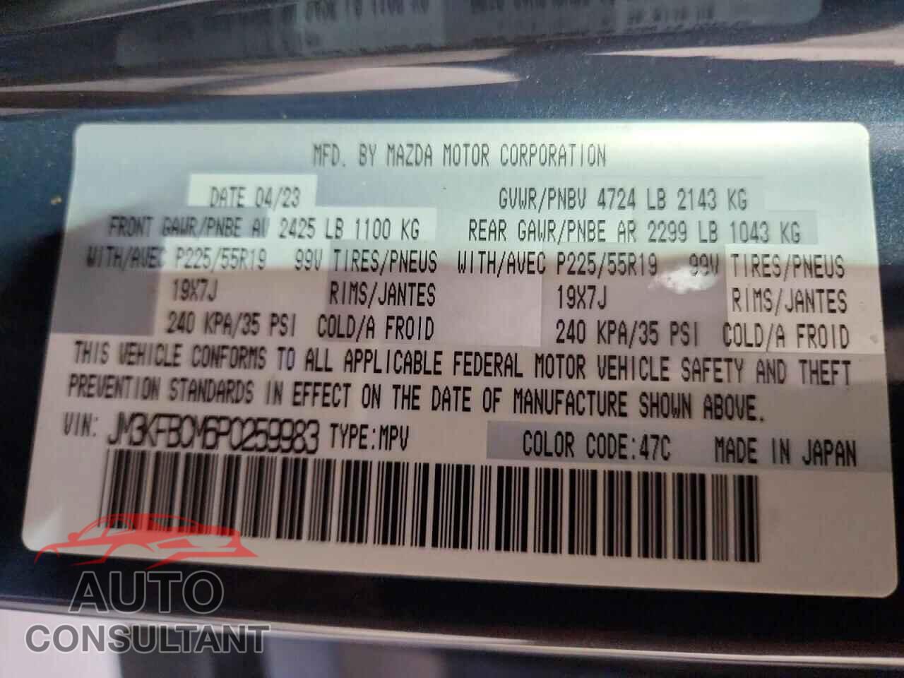MAZDA CX-5 2023 - JM3KFBCM6P0259983