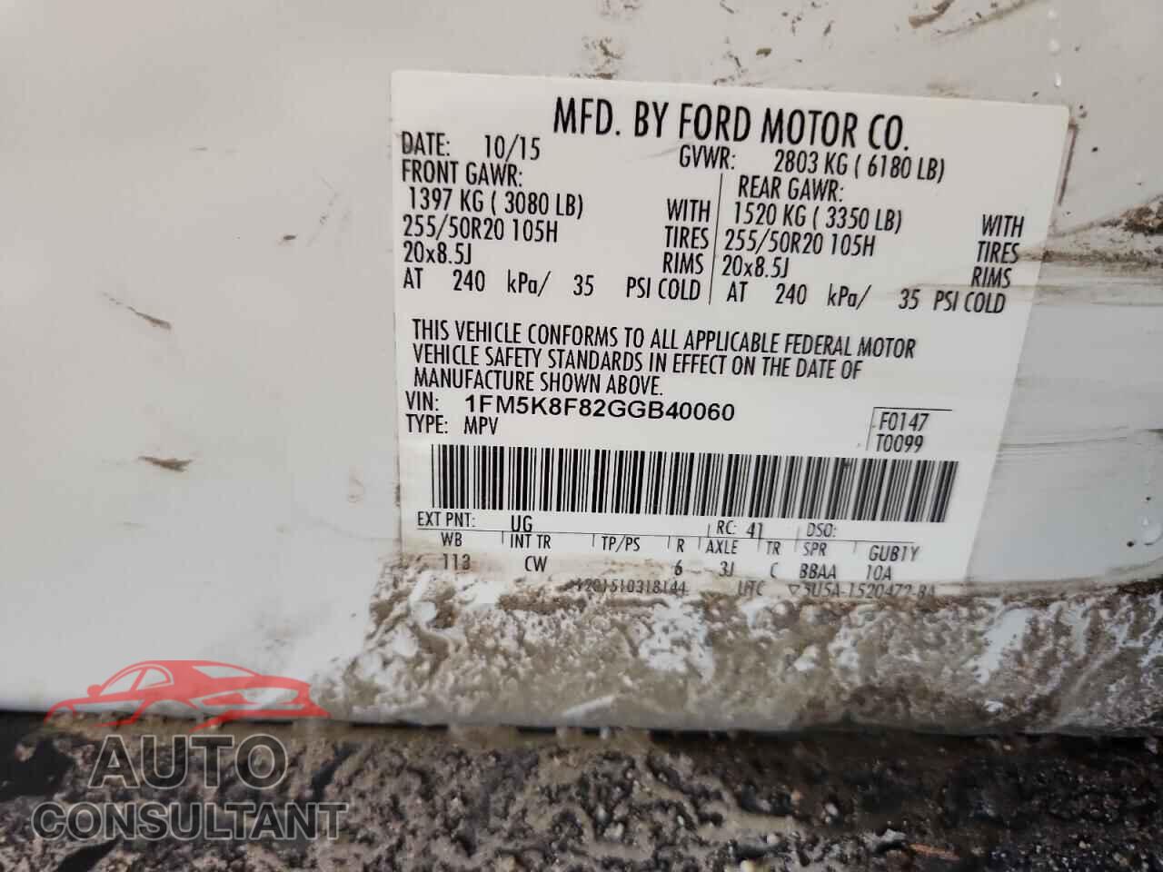 FORD EXPLORER 2016 - 1FM5K8F82GGB40060