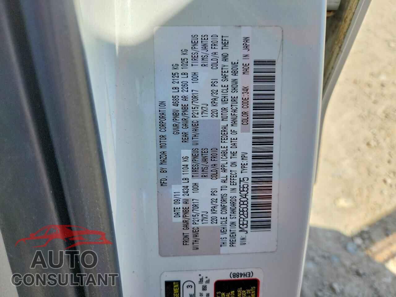 MAZDA CX-7 2011 - JM3ER2B50B0405575