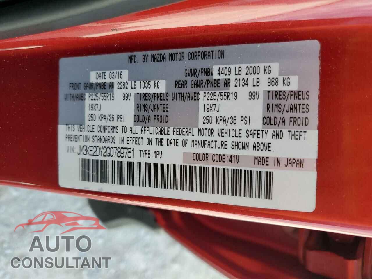 MAZDA CX-5 2016 - JM3KE2DY2G0789761