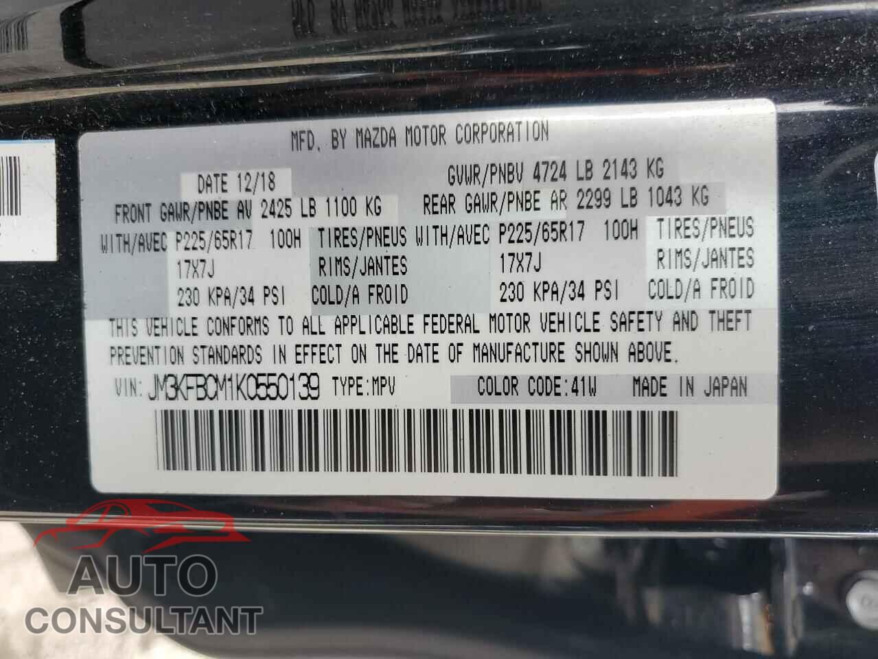 MAZDA CX-5 2019 - JM3KFBCM1K0550139