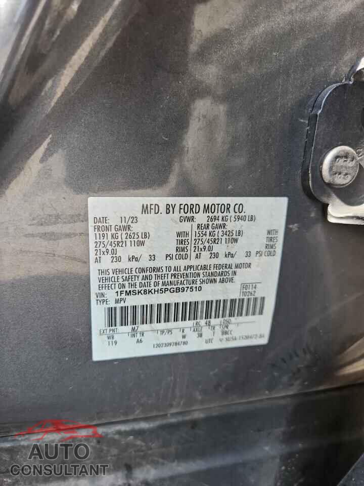 FORD EXPLORER 2023 - 1FMSK8KH5PGB97510