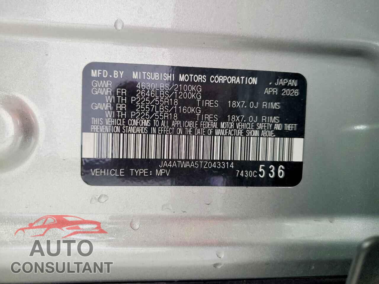 MITSUBISHI ECLIPSE 2026 - JA4ATWAA5TZ043314