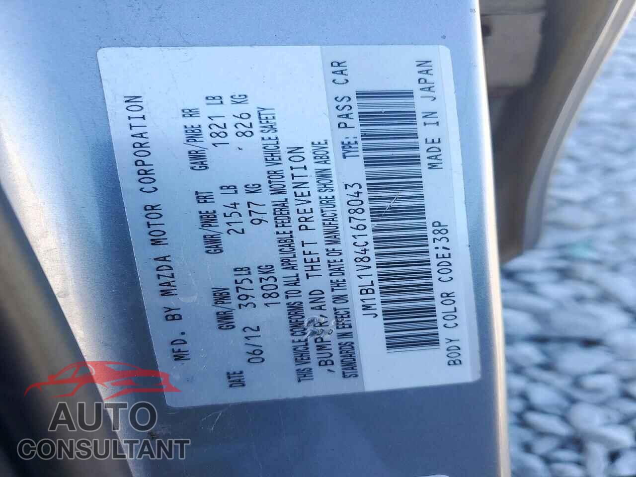 MAZDA 3 2012 - JM1BL1V84C1678043