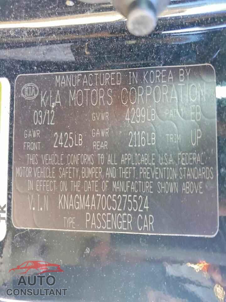 KIA OPTIMA 2012 - KNAGM4A70C5275524