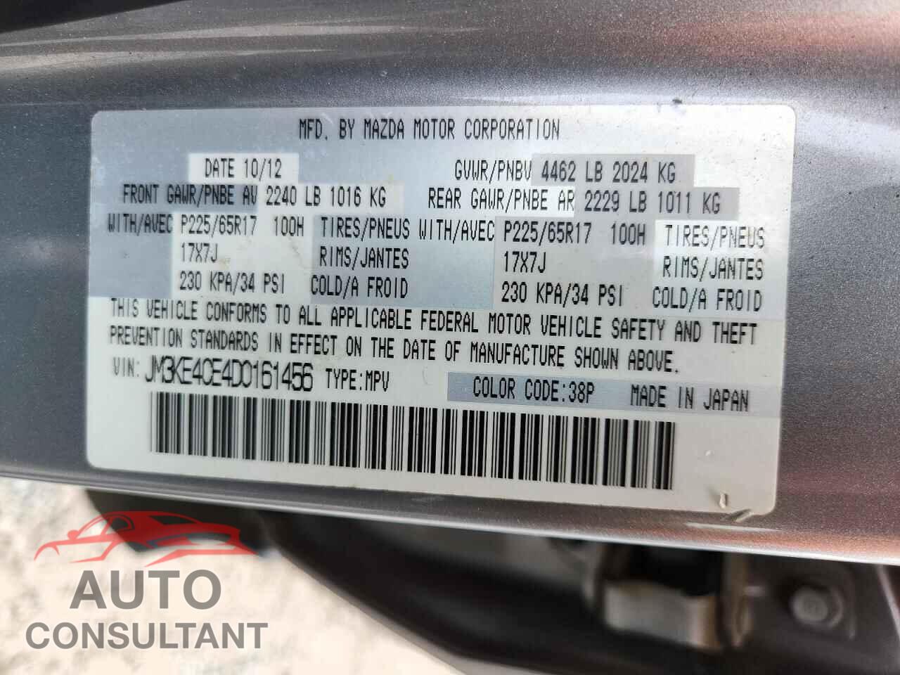 MAZDA CX-5 2013 - JM3KE4CE4D0161456