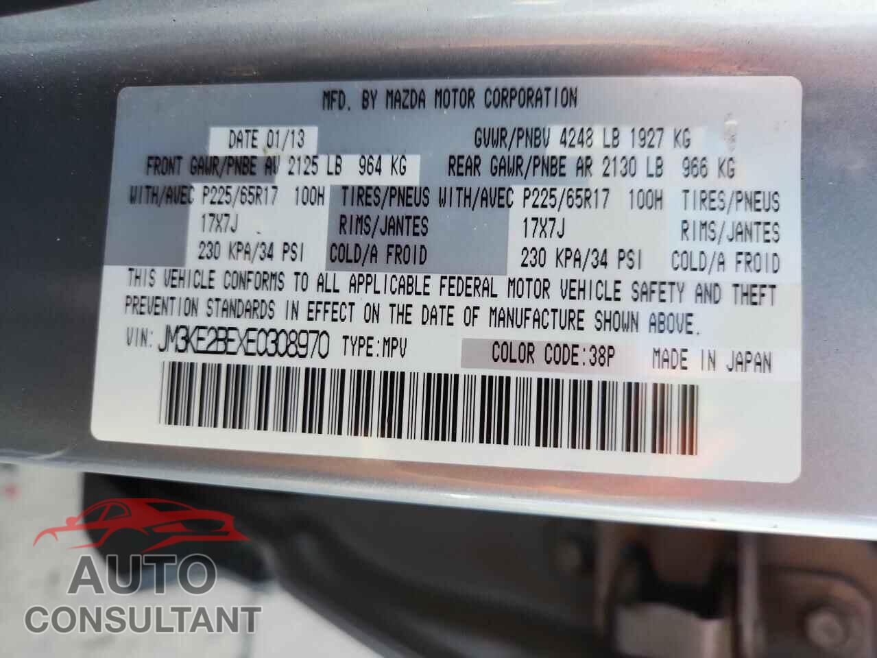 MAZDA CX-5 2014 - JM3KE2BEXE0308970