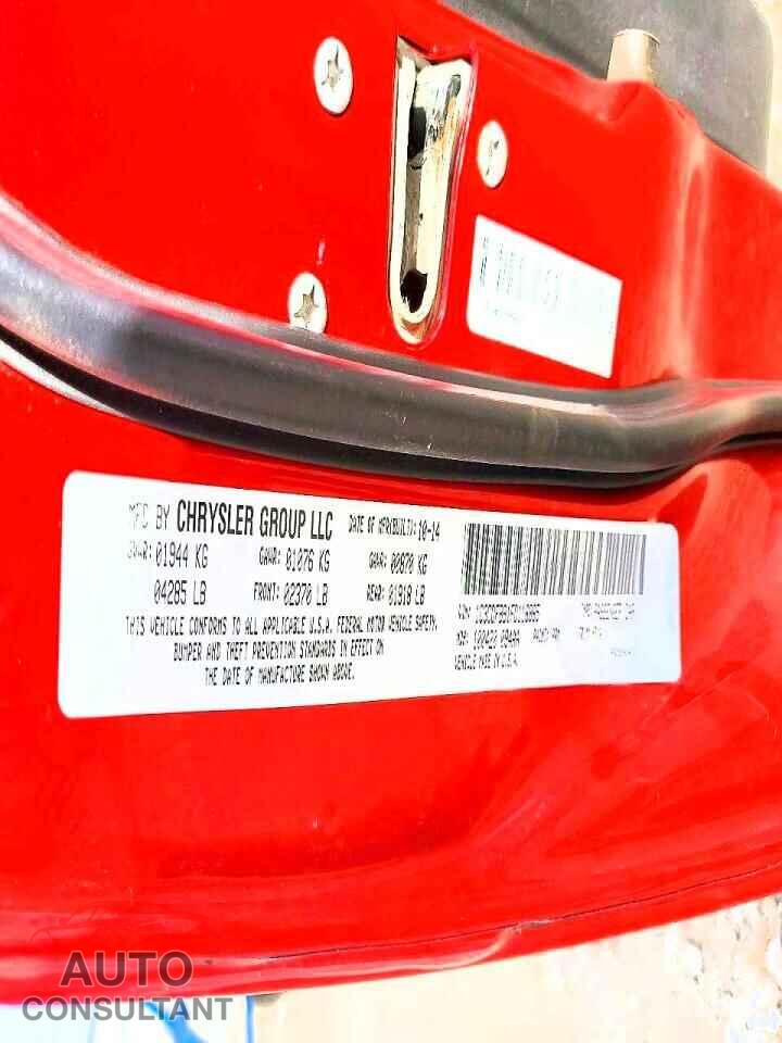 DODGE DART 2015 - 1C3CDFBB1FD116865