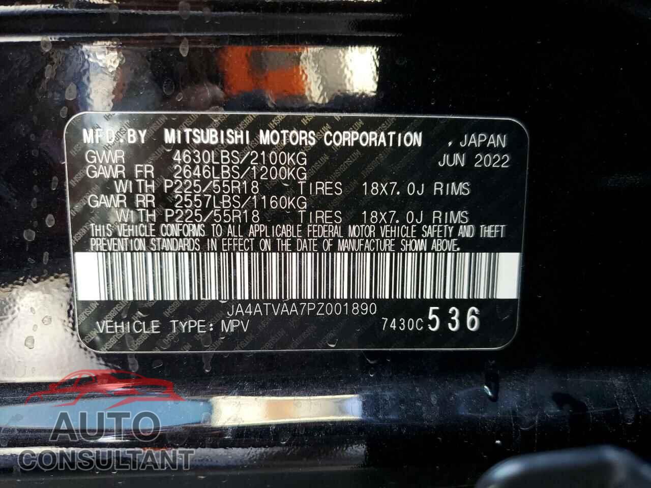 MITSUBISHI ECLIPSE 2023 - JA4ATVAA7PZ001890