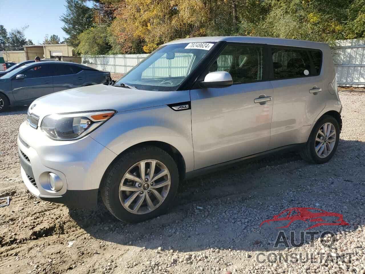 KIA SOUL 2017 - KNDJP3A52H7415352