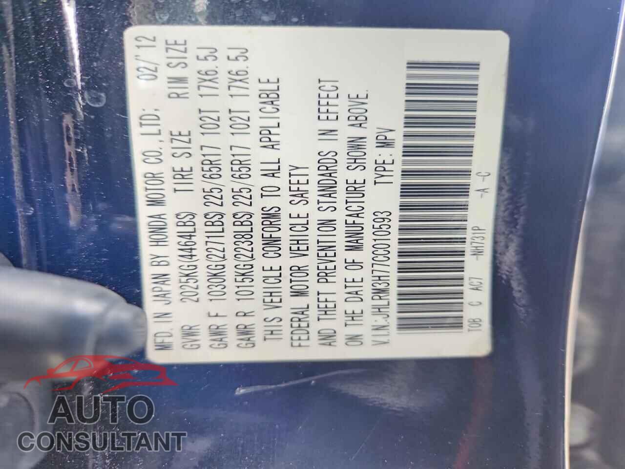 HONDA CRV 2012 - JHLRM3H77CC010593