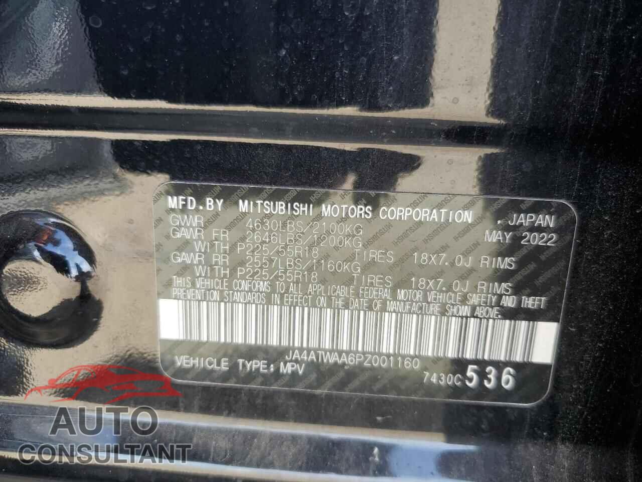 MITSUBISHI ECLIPSE 2023 - JA4ATWAA6PZ001160