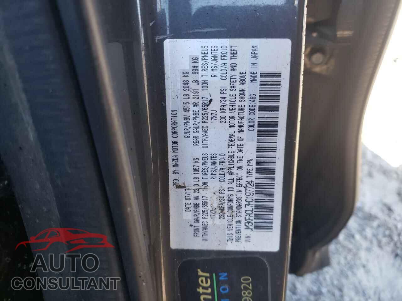 MAZDA CX-5 2017 - JM3KFACL7H0197724