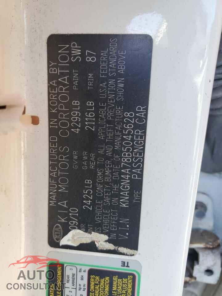 KIA OPTIMA 2011 - KNAGN4A78B5045628