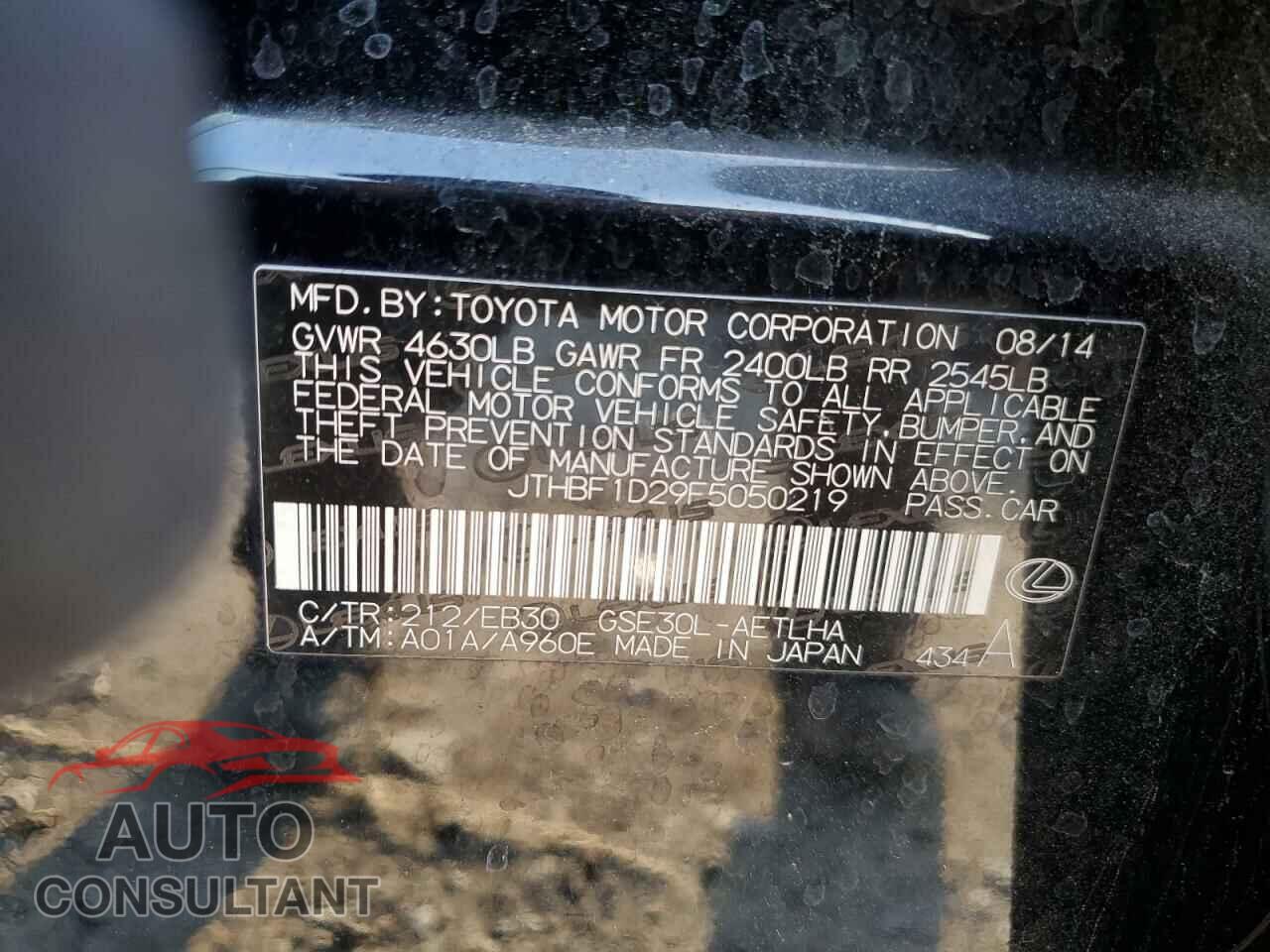 LEXUS IS 2015 - JTHBF1D29F5050219