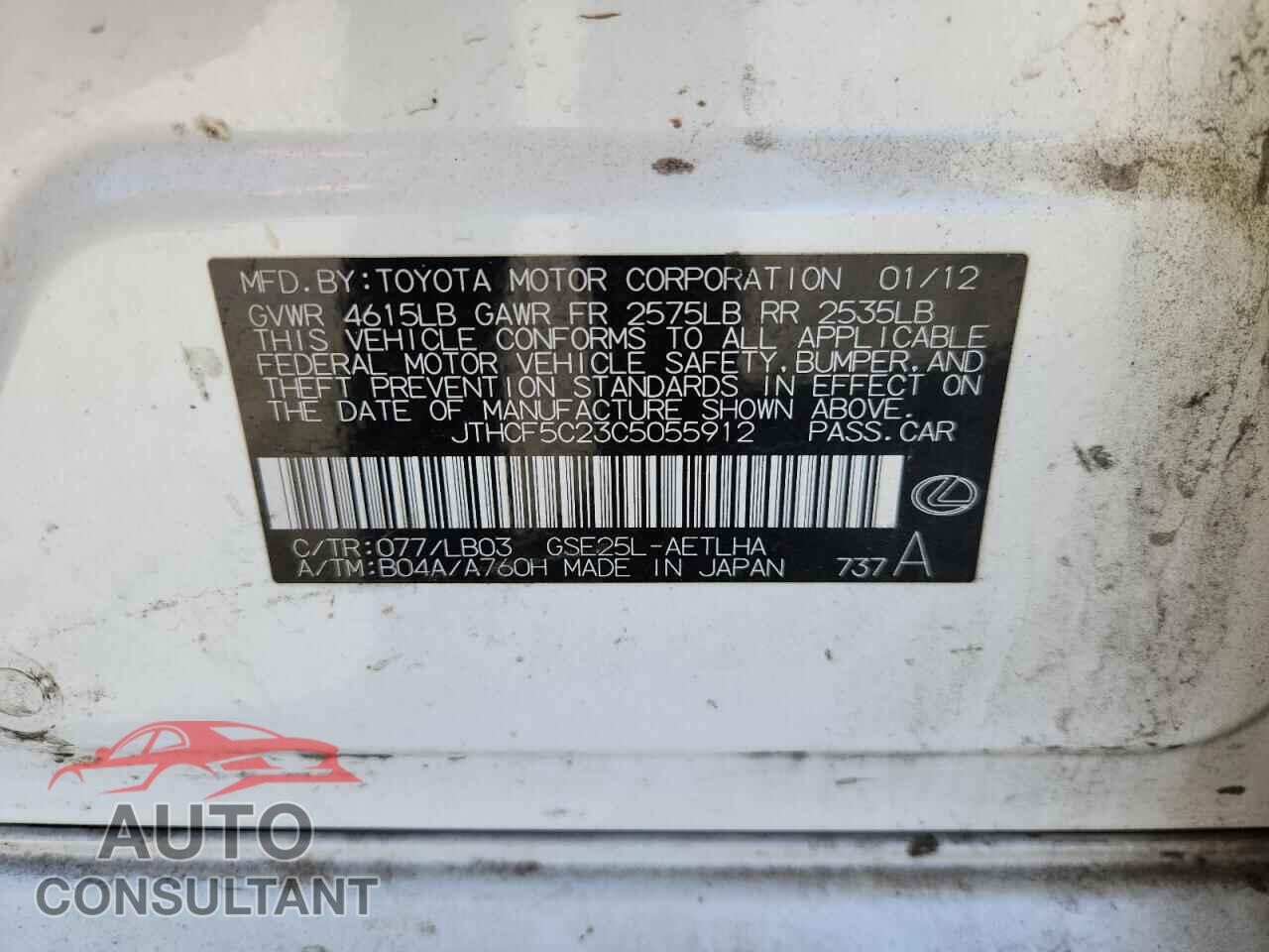 LEXUS IS 2012 - JTHCF5C23C5055912