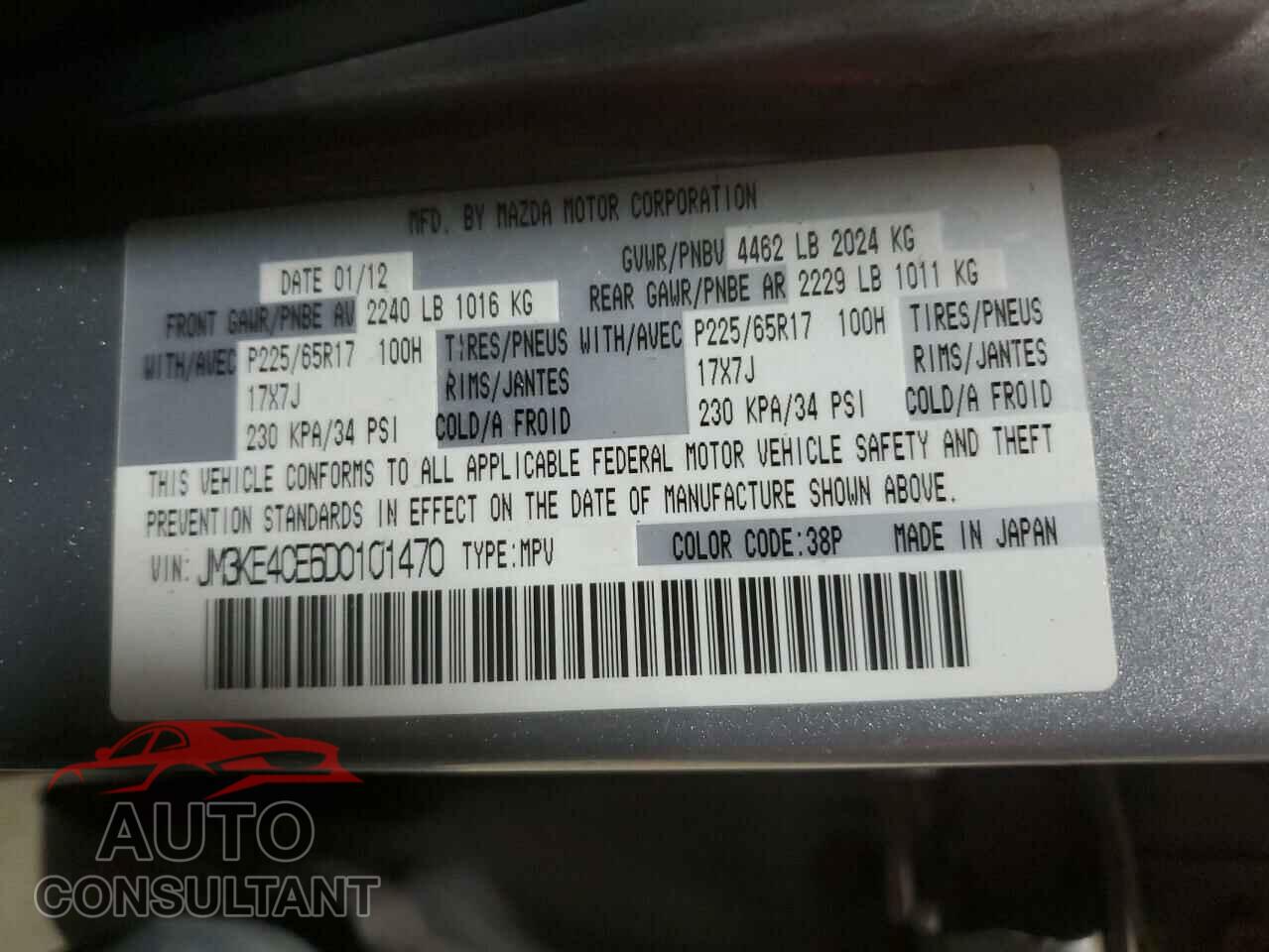 MAZDA CX-5 2013 - JM3KE4CE6D0101470